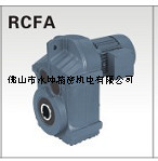 平行轴斜齿轮减速电机0.12KW,RCFA 127R77